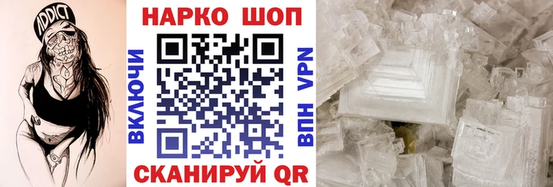Продажа наркотиков Духовщина Галлюциногенные грибы ссылка на мегу как войти ГАШИШ Канабис Кокаин МЕФ