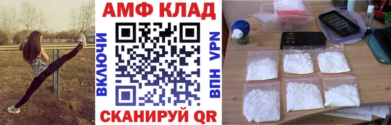 blacksprut зеркало  Духовщина  АМФЕТАМИН 98% 