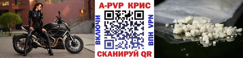 Alpha-PVP Crystall нарко площадка формула Духовщина