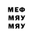 Метадон мёд Kizat Malikov
