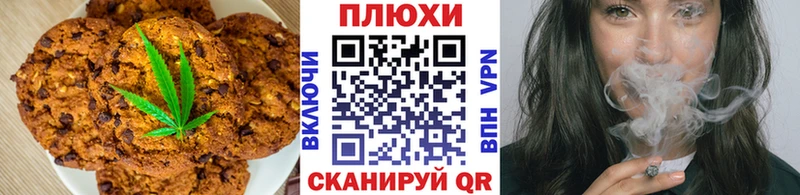Canna-Cookies марихуана Духовщина