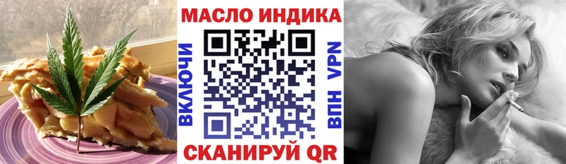 Печенье с ТГК марихуана Духовщина