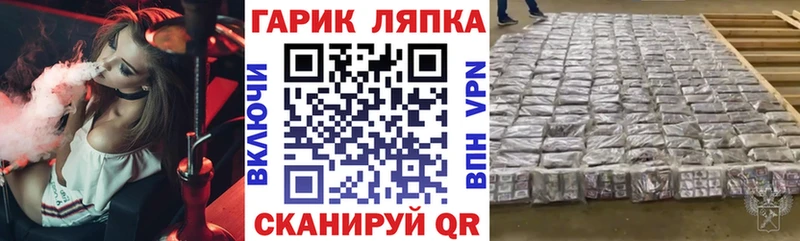 где купить наркоту Духовщина ГАШИШ Ice-O-Lator