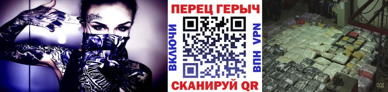 цены   Духовщина  ГЕРОИН герыч 
