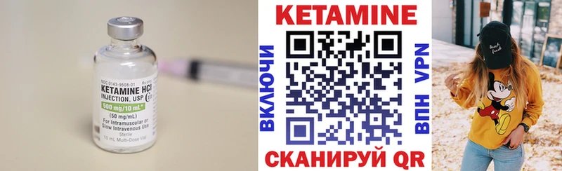 Кетамин VHQ  shop какой сайт  Духовщина  цены  