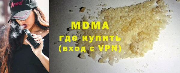 синтетический гашиш Абаза