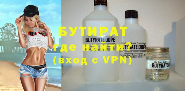 мефедрон мука Семёнов