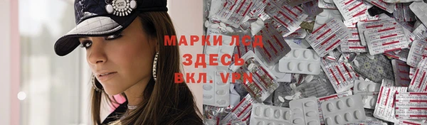марки nbome Абинск