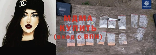 мяу мяу кристалл Алексеевка