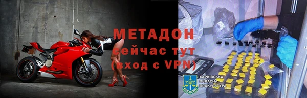 синтетический гашиш Абаза