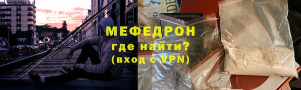 синтетический гашиш Абаза