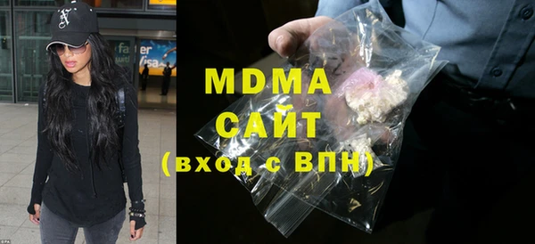 мяу мяу кристалл Алексеевка