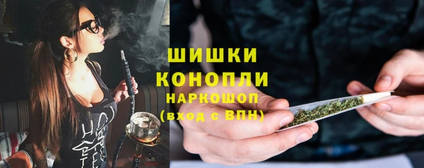spice Абдулино
