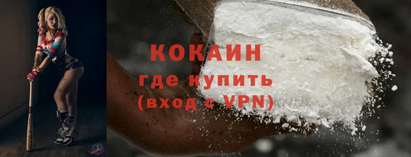 синтетический гашиш Абаза