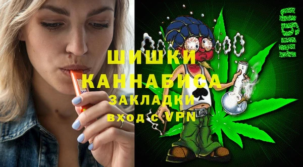 spice Абдулино