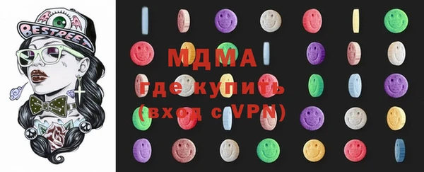 марки nbome Абинск