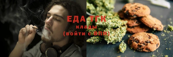 ГАЛЛЮЦИНОГЕННЫЕ ГРИБЫ Алзамай