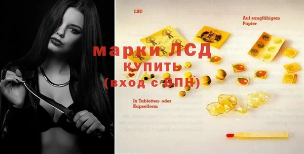 spice Абдулино