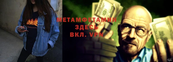 spice Абдулино