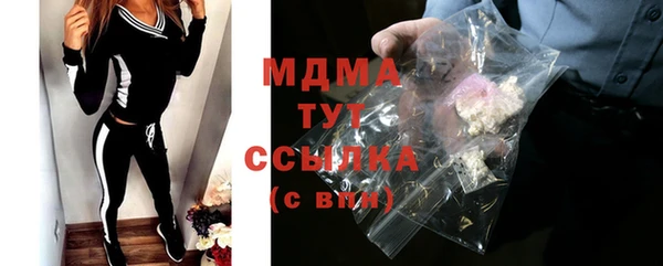 spice Абдулино