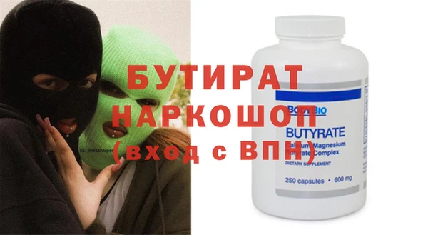 марки nbome Абинск