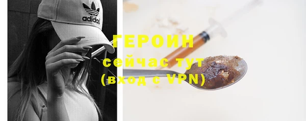 марки nbome Абинск