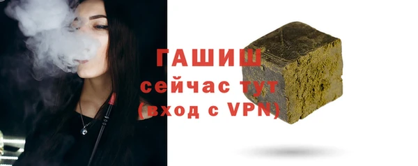 синтетический гашиш Абаза