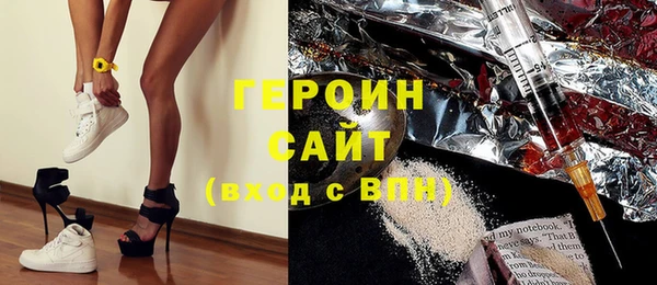 синтетический гашиш Абаза