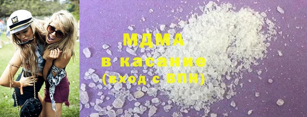 мяу мяу кристалл Алексеевка