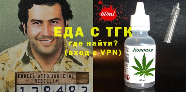 ГАЛЛЮЦИНОГЕННЫЕ ГРИБЫ Алзамай