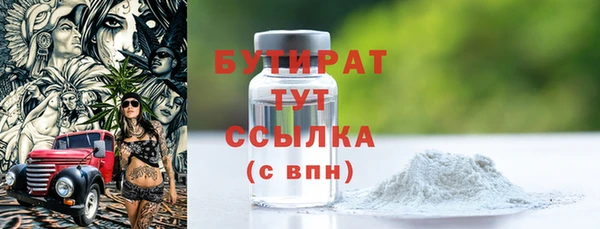spice Абдулино