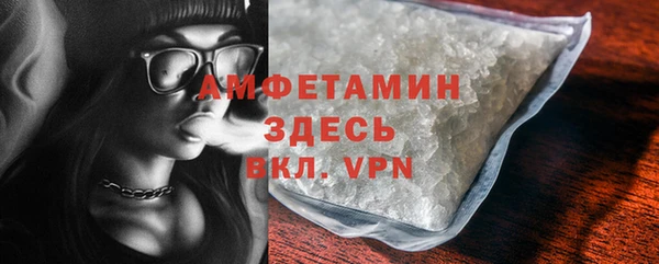 марки nbome Абинск