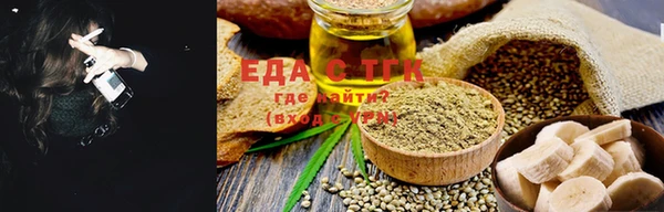 spice Абдулино