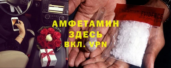 мяу мяу кристалл Алексеевка