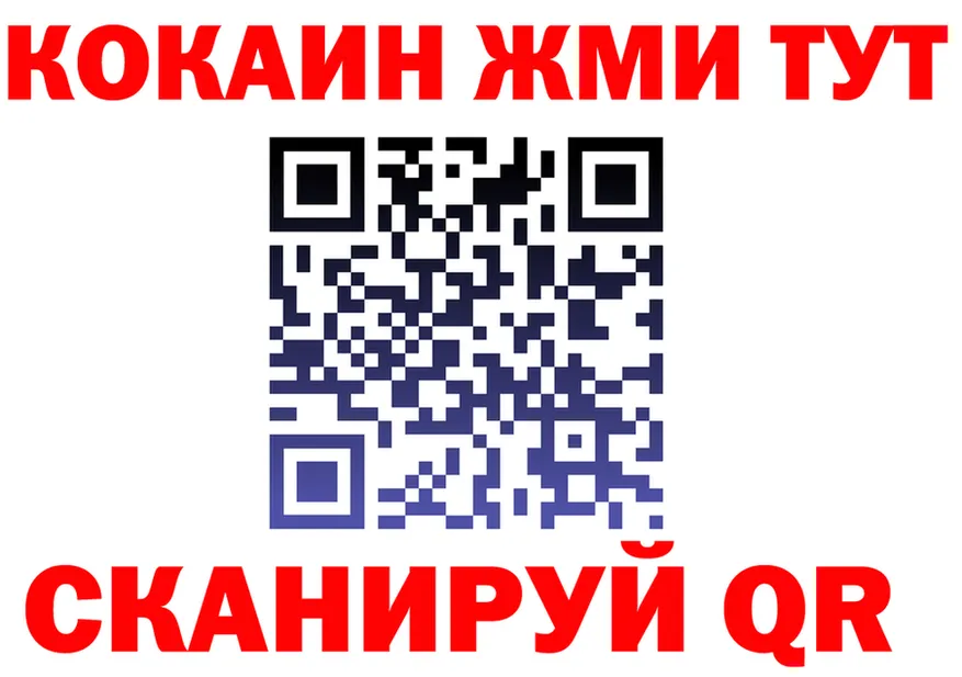 A-PVP Crystall маркетплейс площадка гидра Духовщина