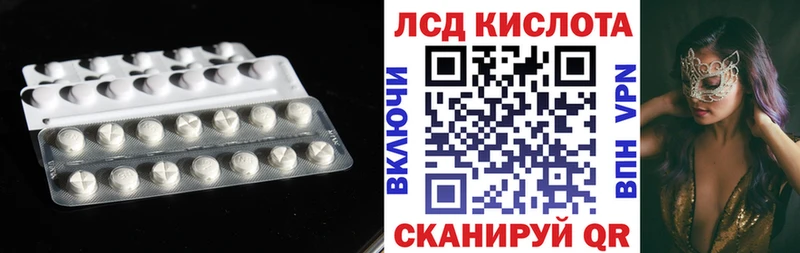 ЛСД экстази ecstasy дарнет шоп Духовщина