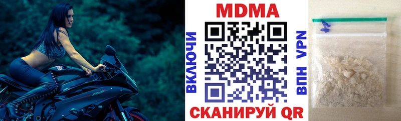 блэк спрут рабочий сайт  Духовщина  МДМА молли 