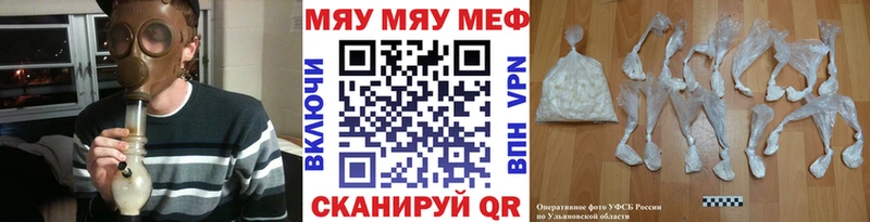 наркота Духовщина Меф мука