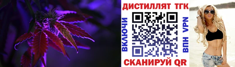 ТГК концентрат Духовщина