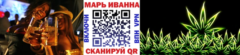 Канабис VHQ  Духовщина 